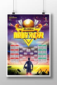 库拉索门将鲁姆精彩扑救助球队赢得世界杯首分